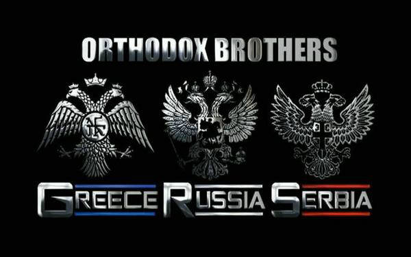 Greece, Russia, Serbia unite. Orthodox brothers. Griechenland Russland Serbien vereinigt euch. Orthodoxe Brüder.